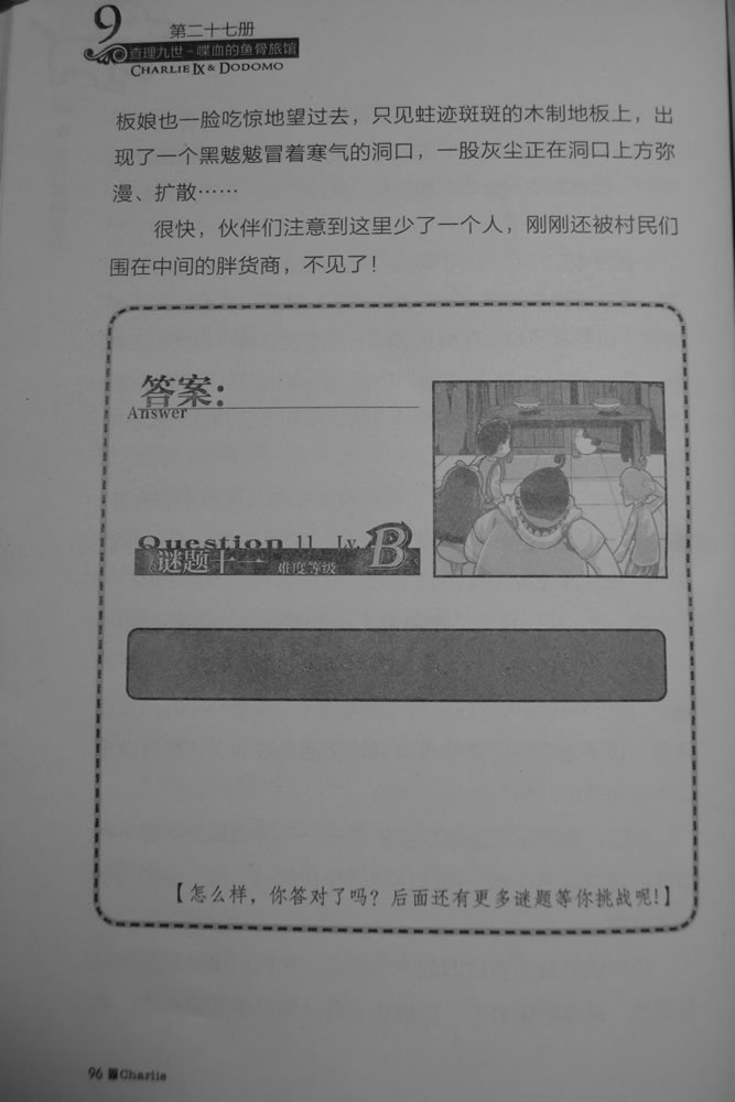 第96页
