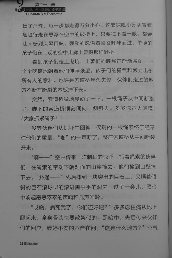 第98页