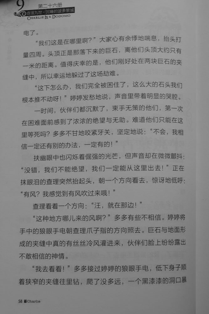 第58页