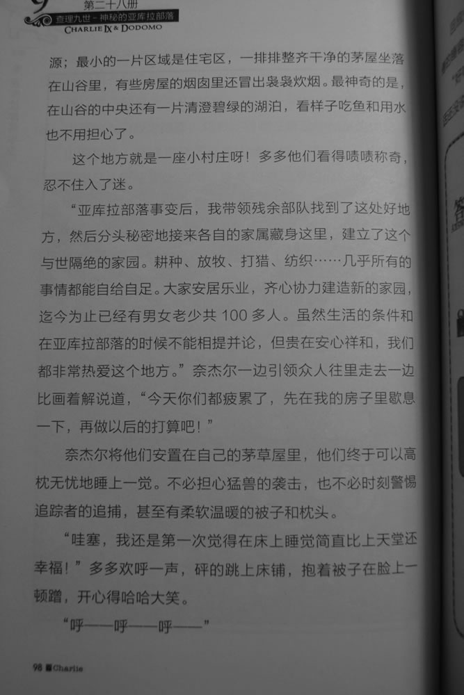 第98页