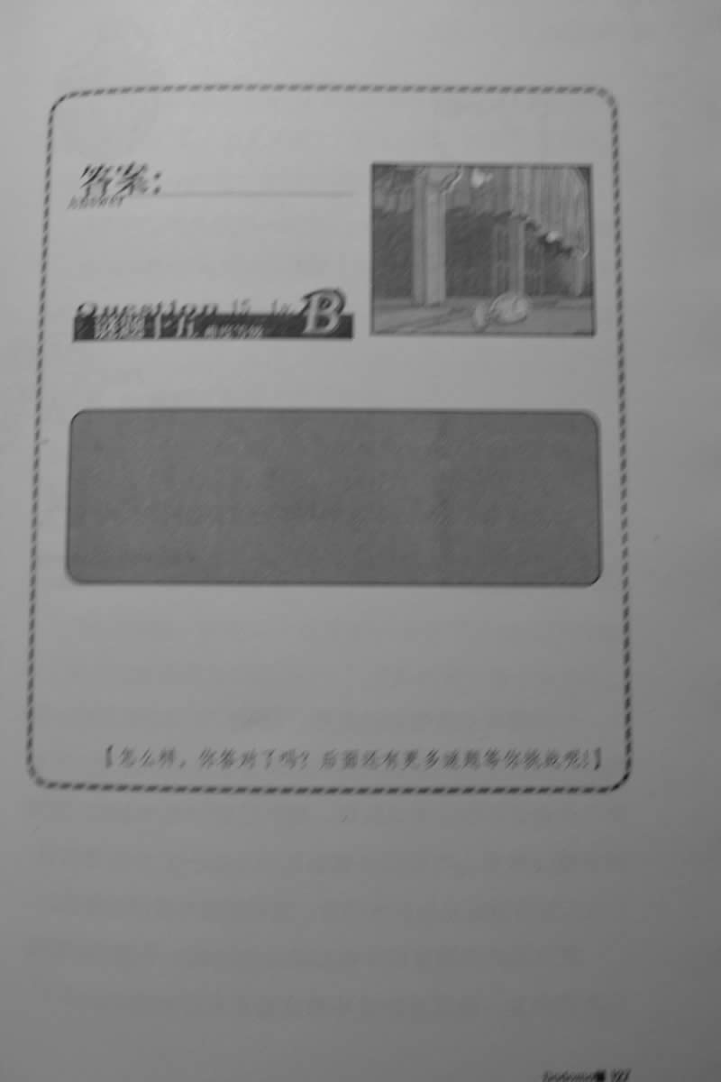 第127页