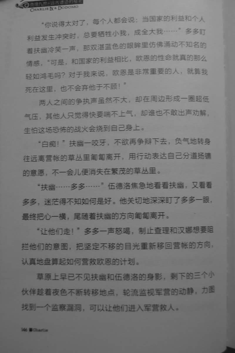 第146页