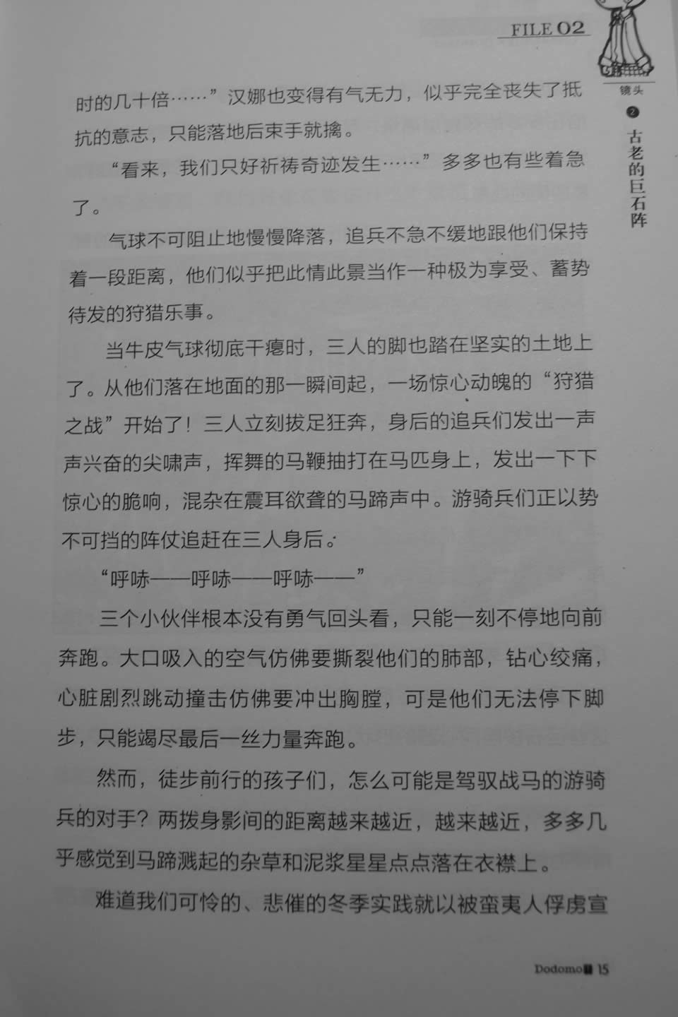 第15页