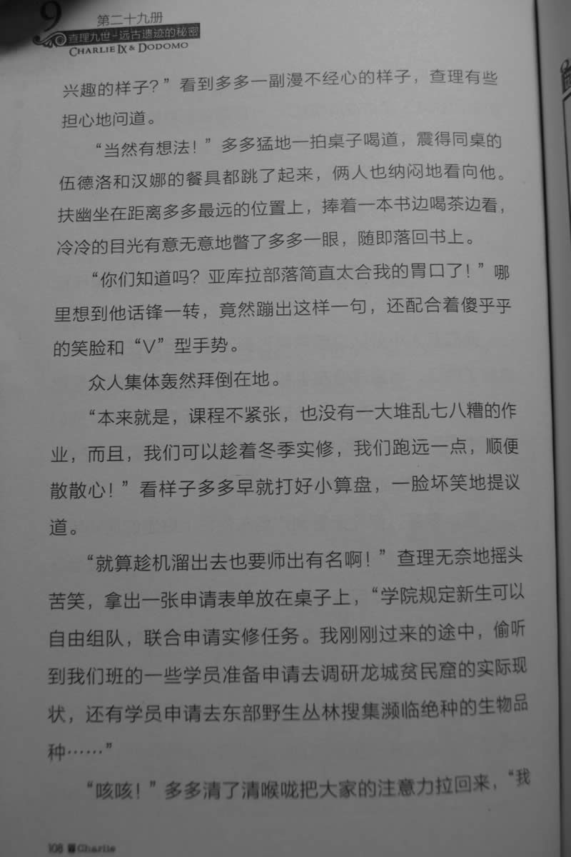 第108页