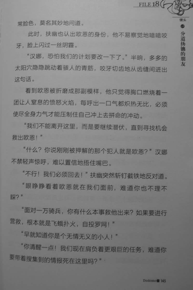 第145页