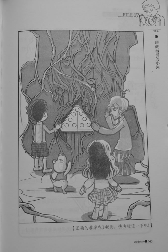 第145页