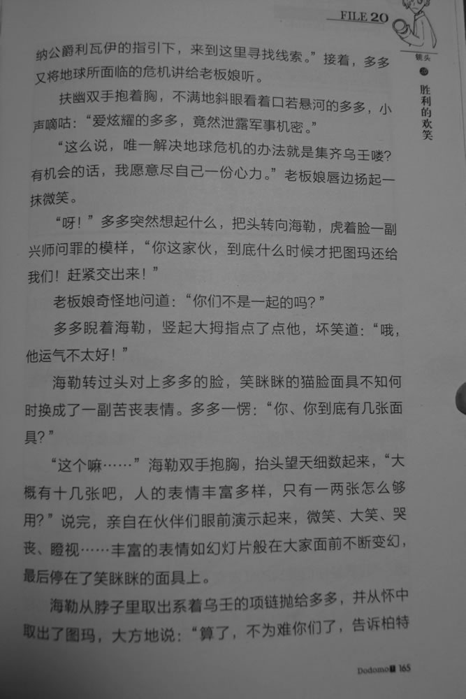 第165页