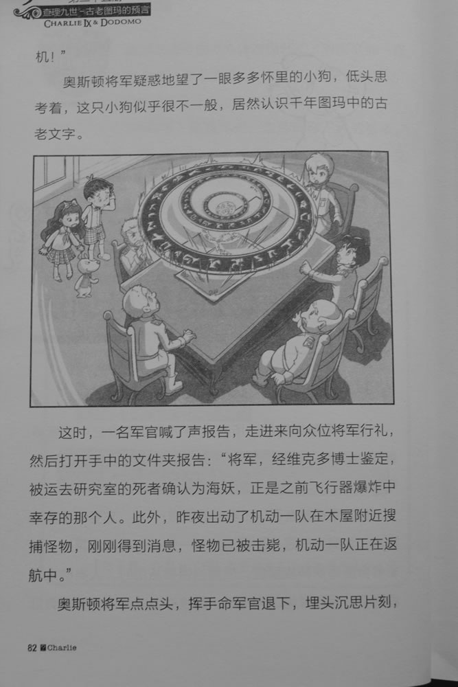第82页