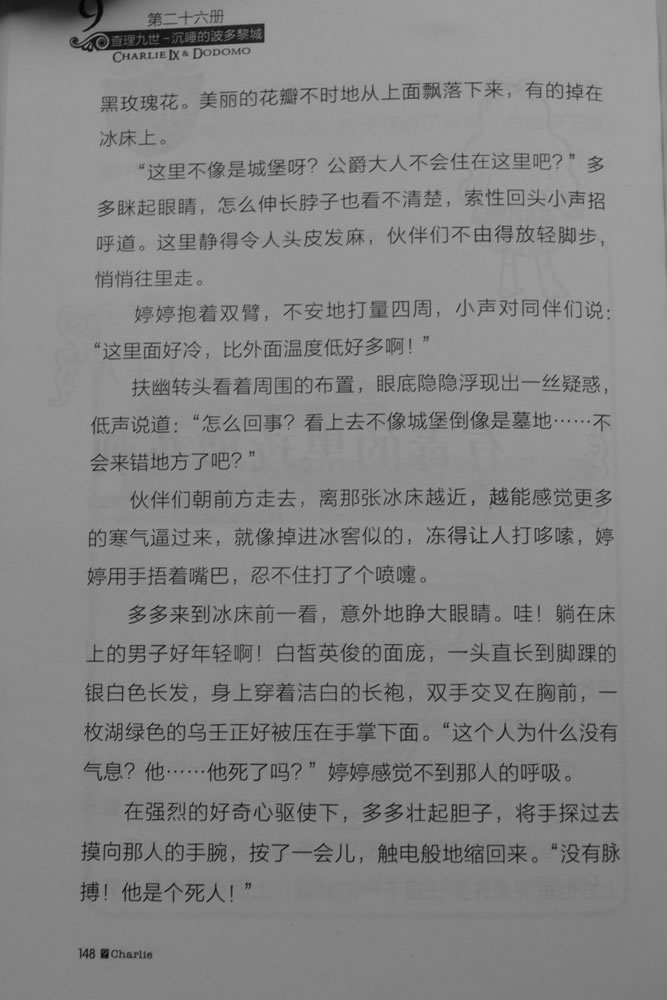 第148页