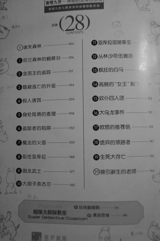 第0页