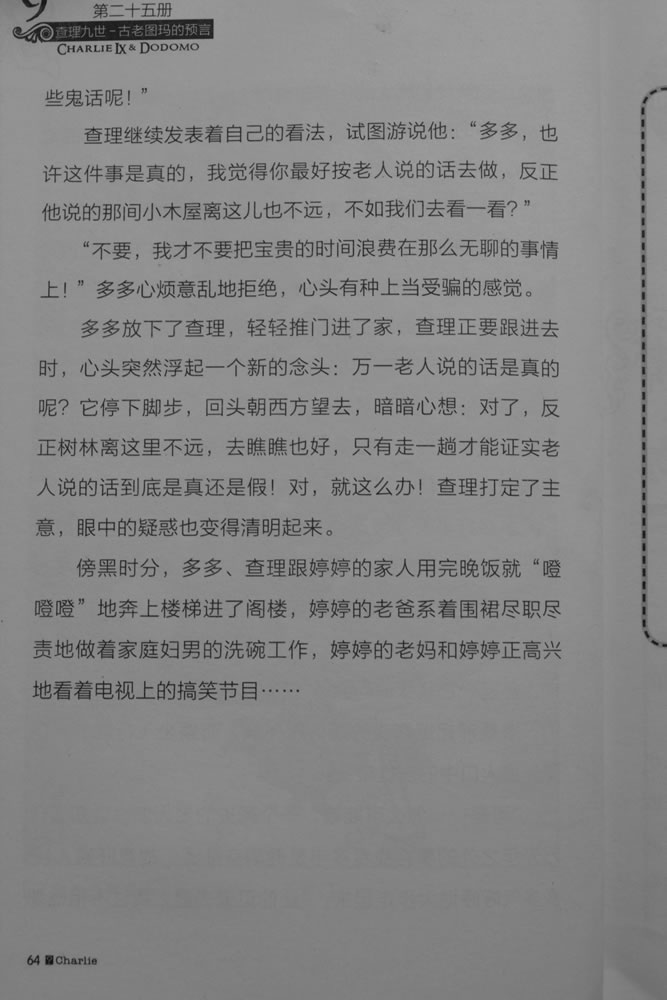 第64页