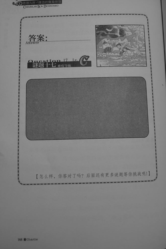 第144页