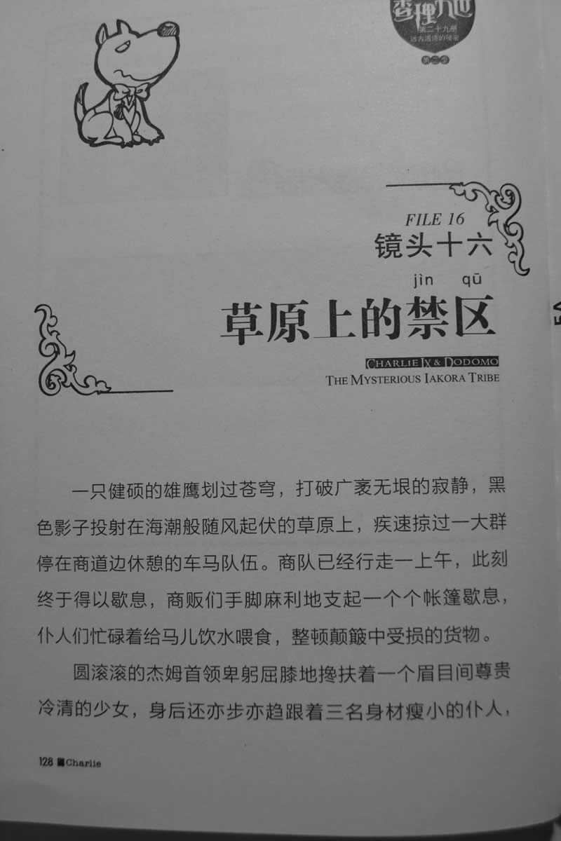 第128页