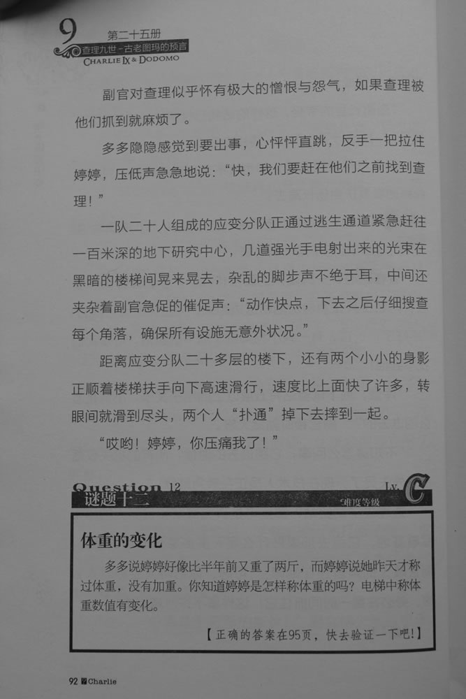 第92页