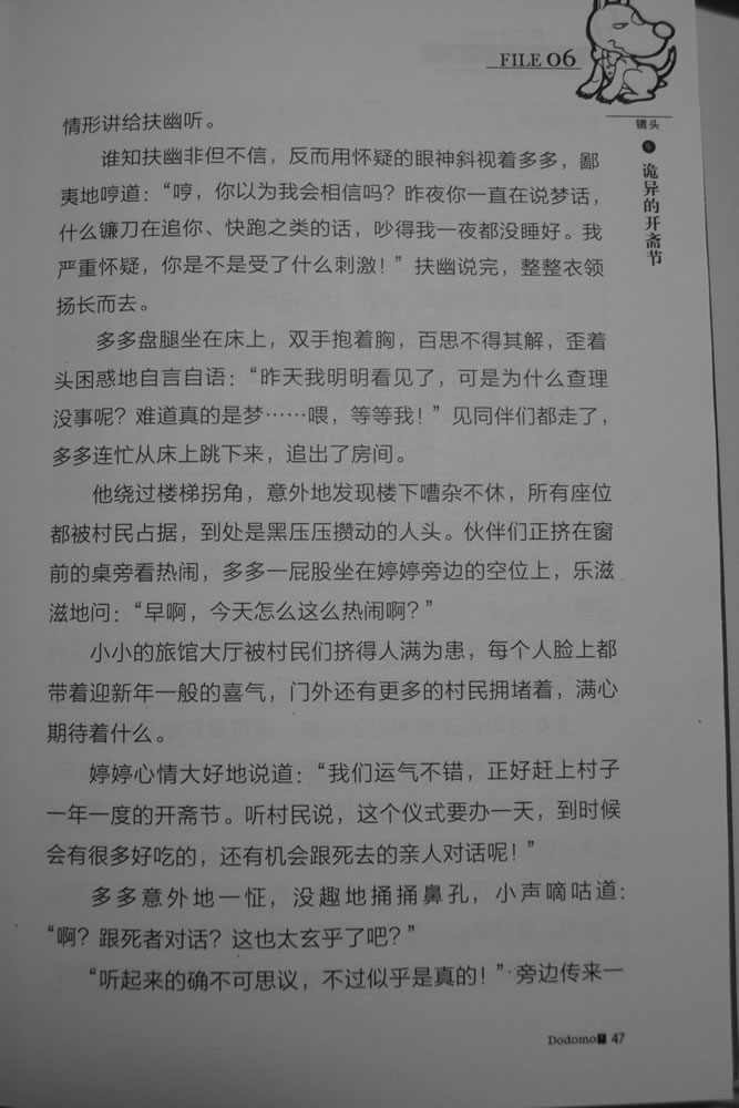 第47页