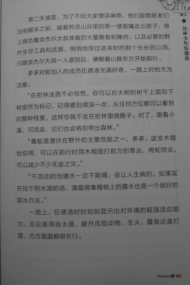 第105页