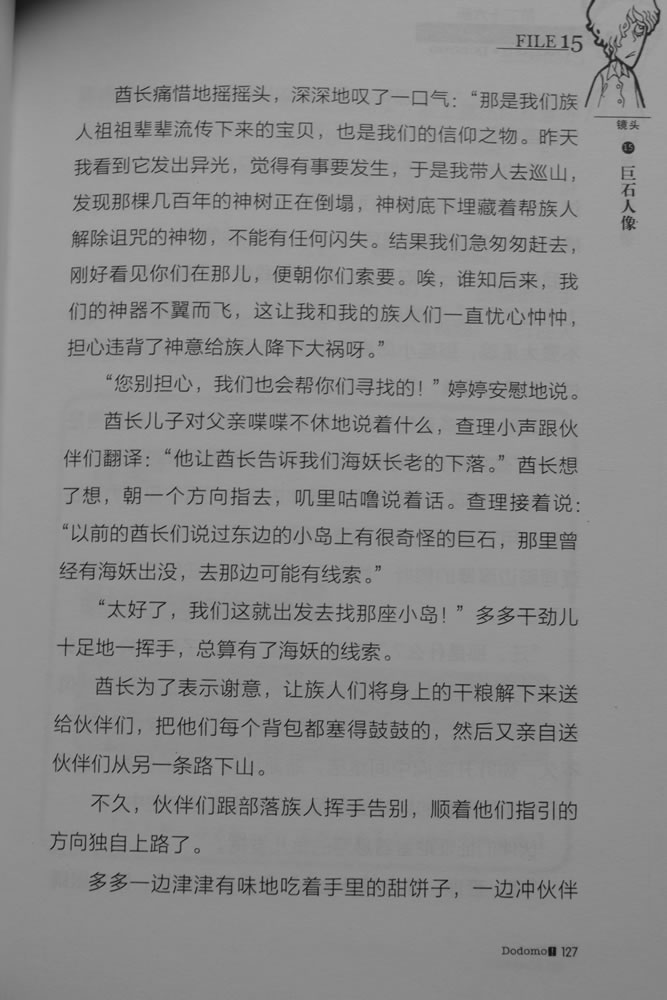 第127页