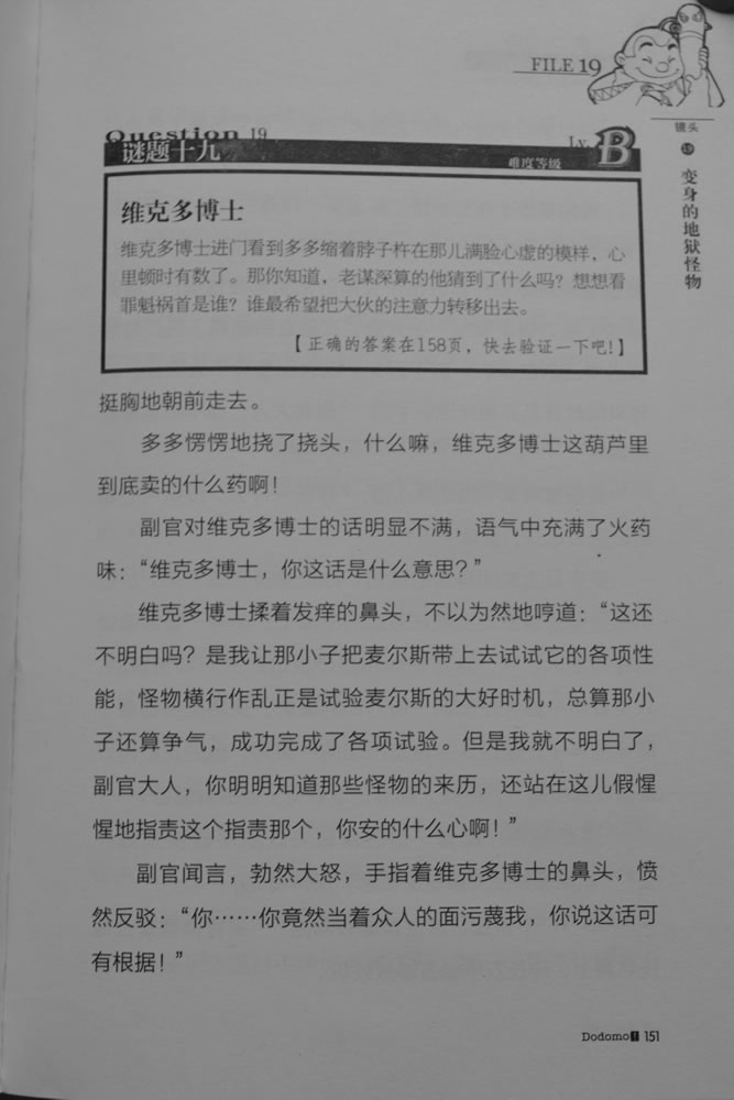 第151页