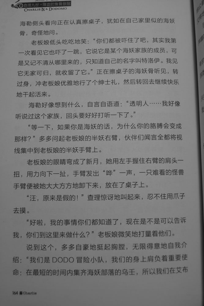 第164页
