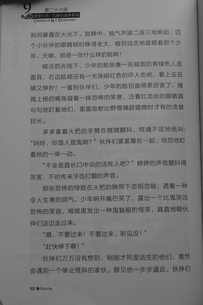 第102页