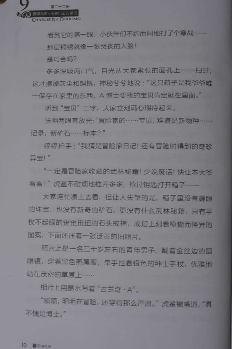 第(10)页