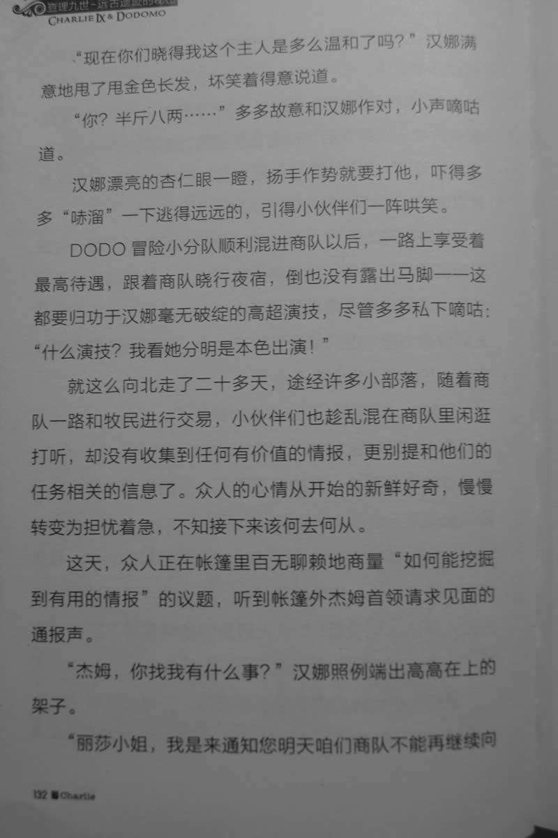 第132页