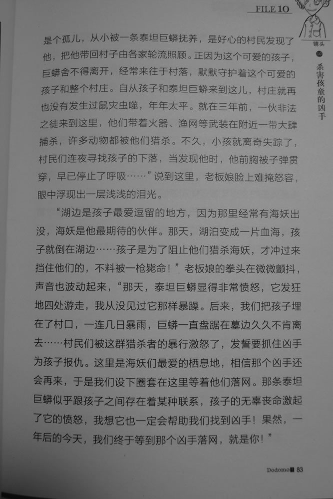 第83页