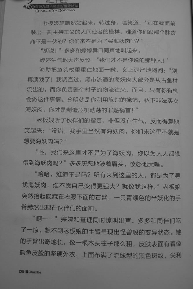 第128页