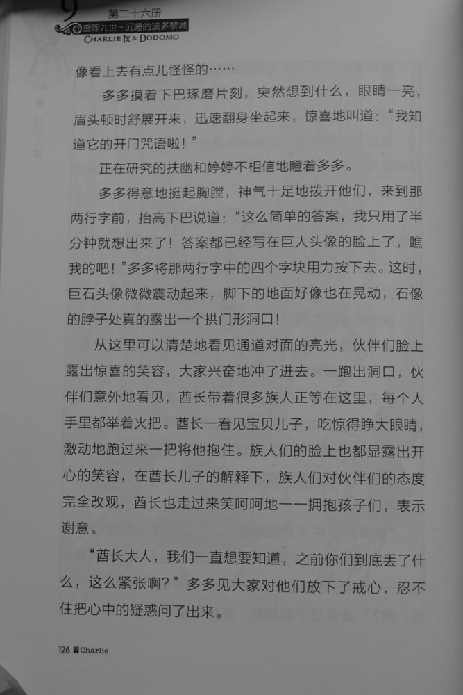 第126页