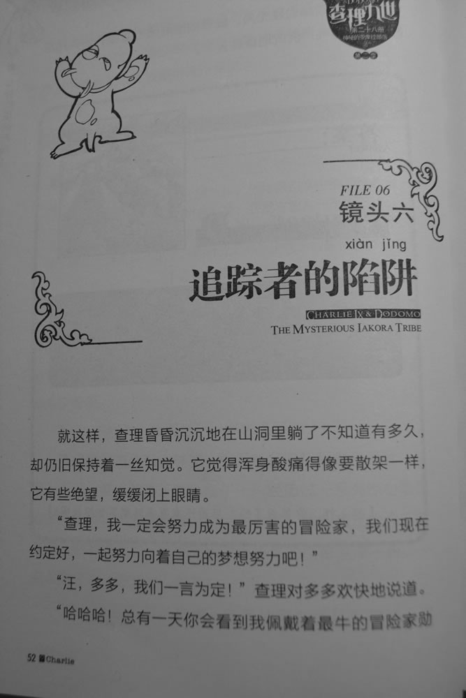 第52页