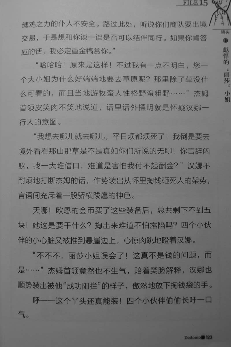 第123页