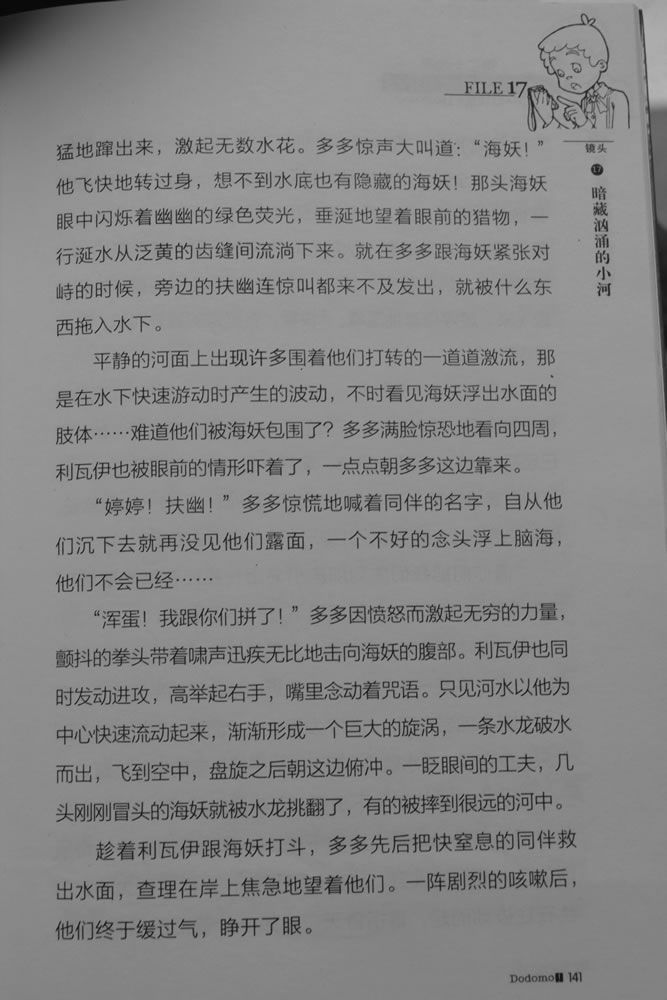 第141页