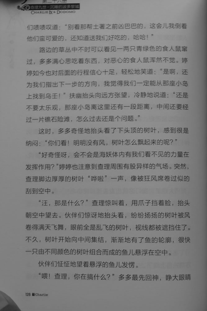 第128页
