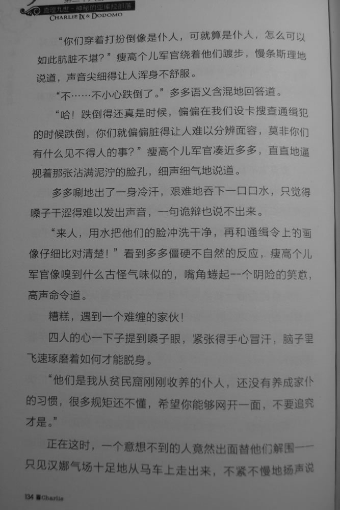 第134页