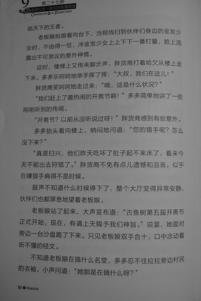 第50页