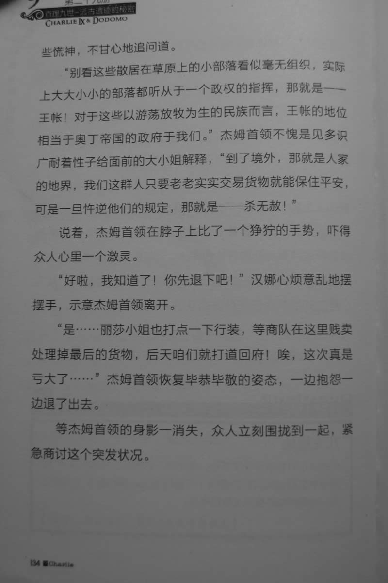 第134页