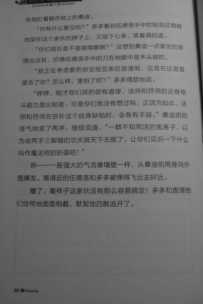 第162页