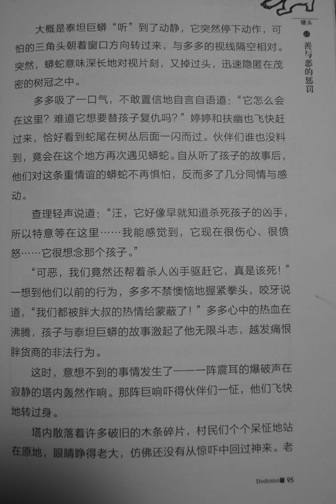 第95页