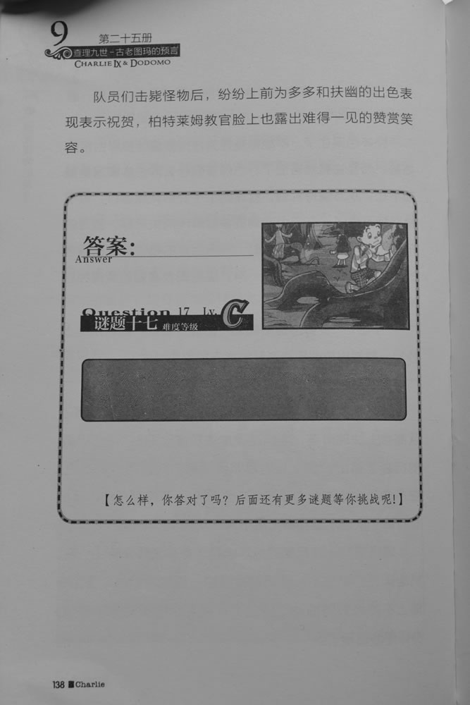 第138页