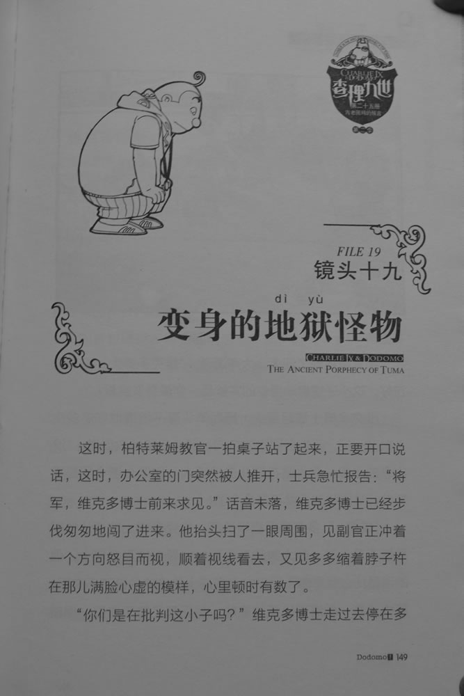 第149页