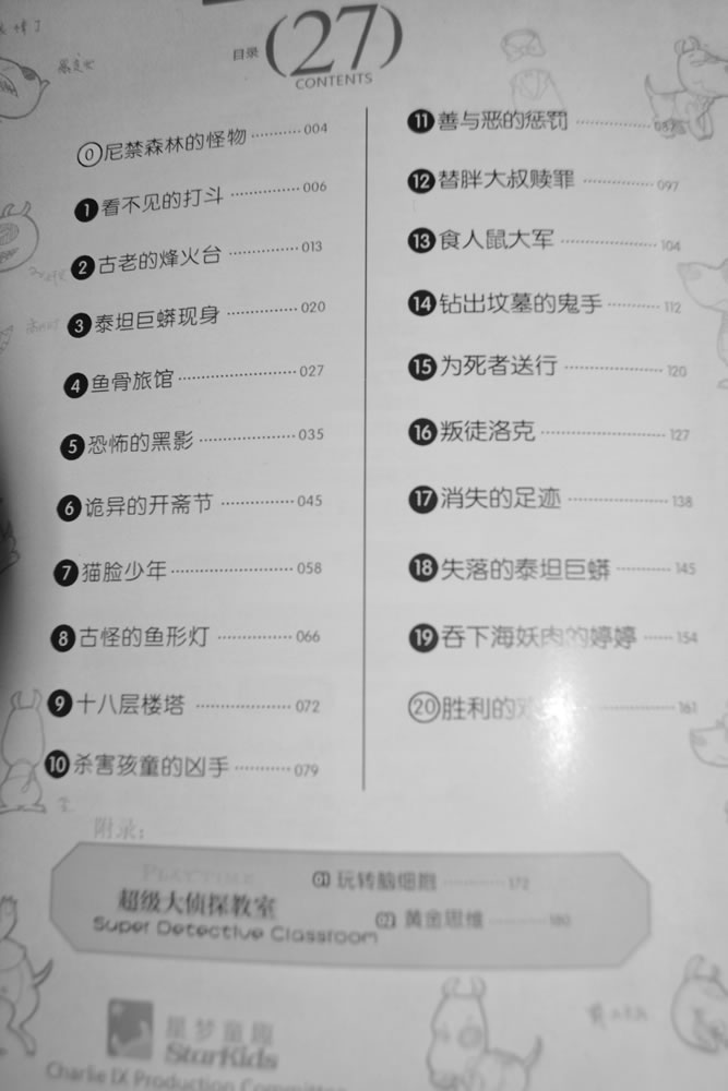 第0页