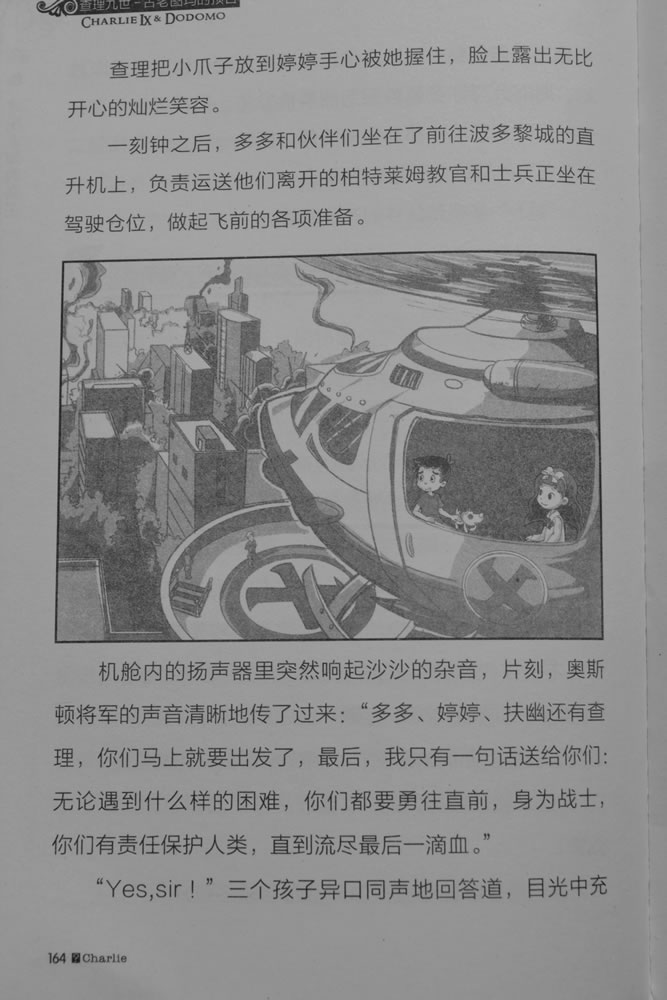 第164页