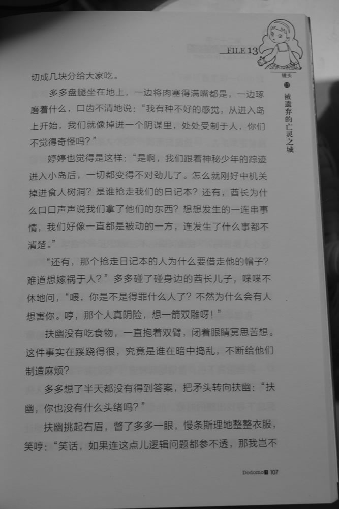 第107页