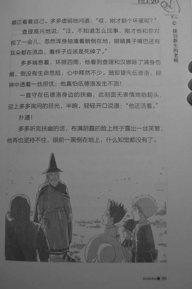 第169页