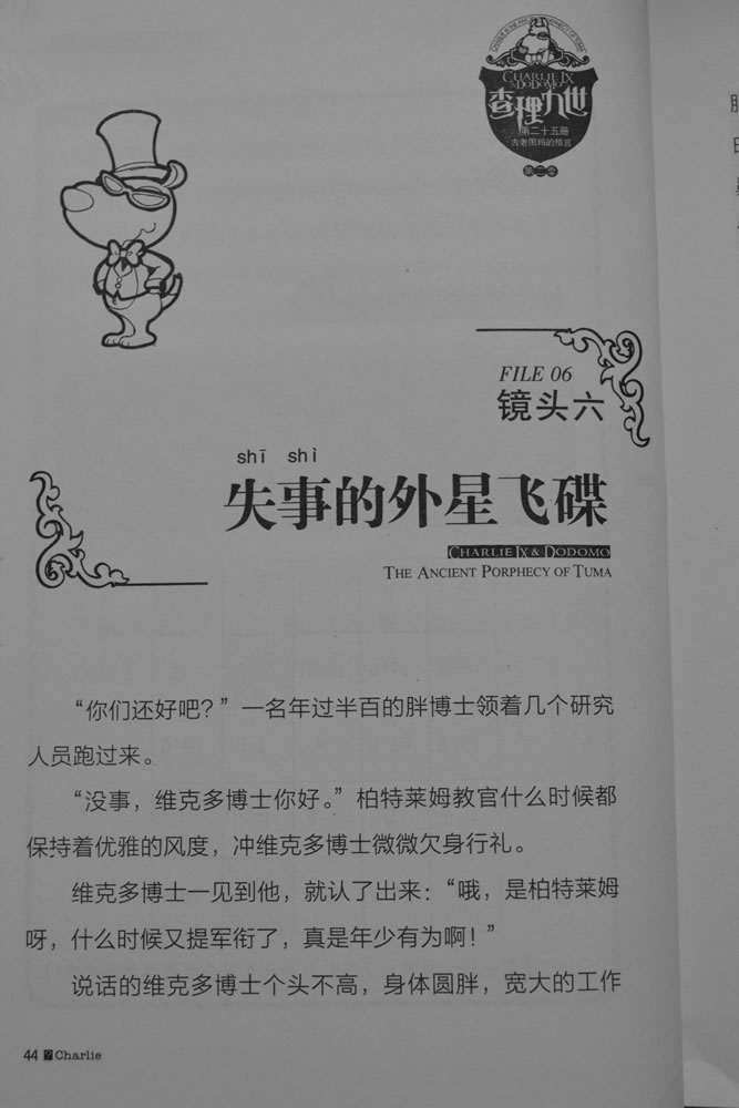 第44页