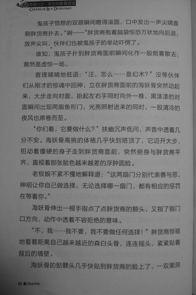 第92页