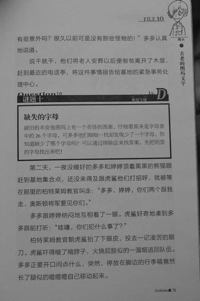第75页