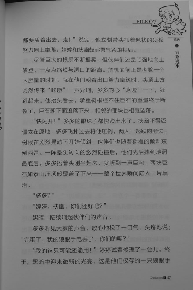 第57页