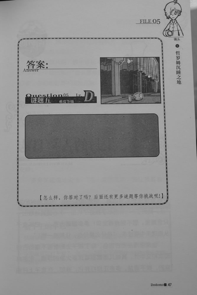 第47页