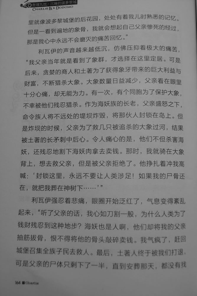 第164页